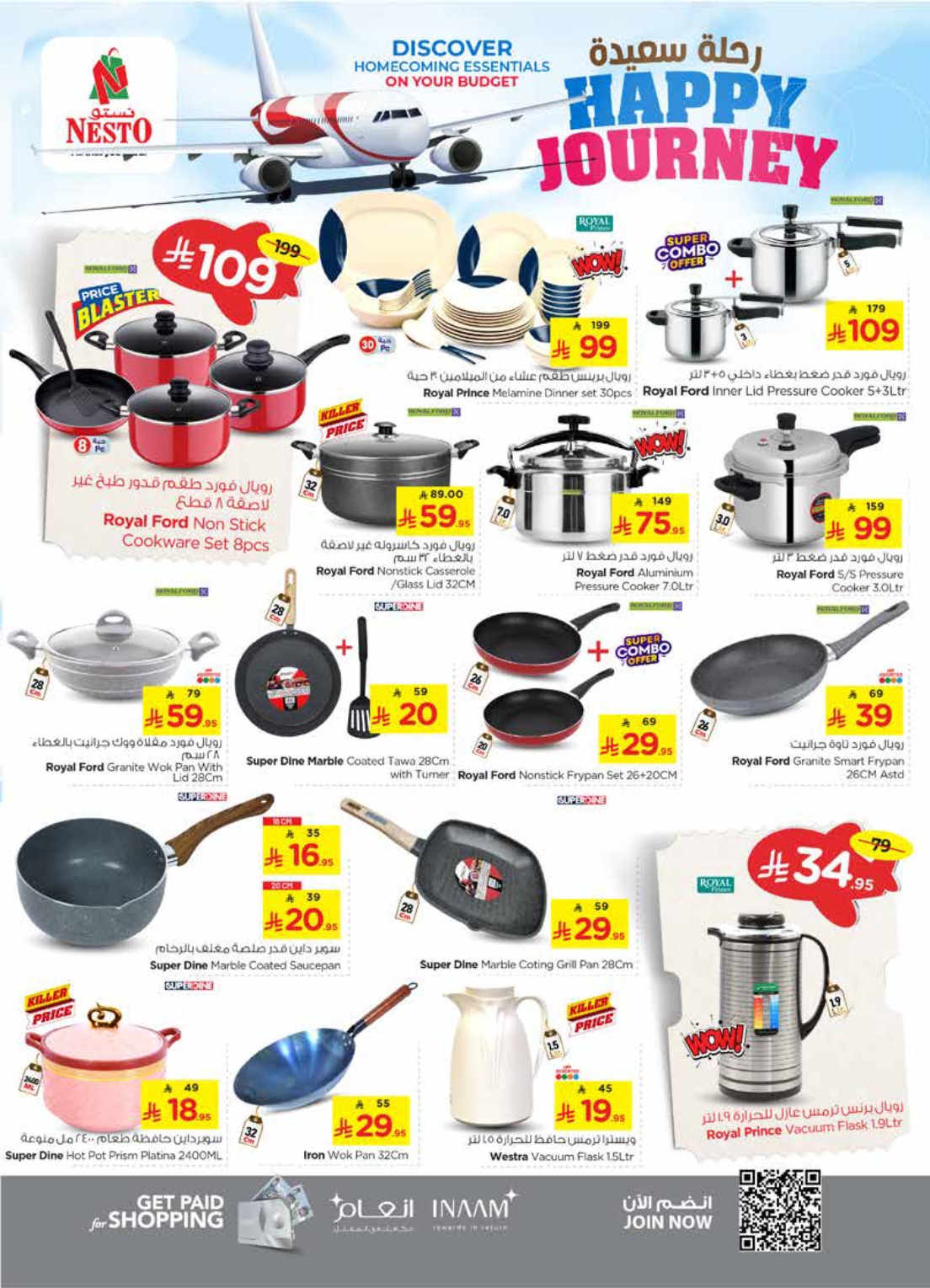 nesto offers from 11jun to 17jun 2025 عروض نستو من 11 يونيو حتى 17 يونيو 2025 صفحة رقم 19